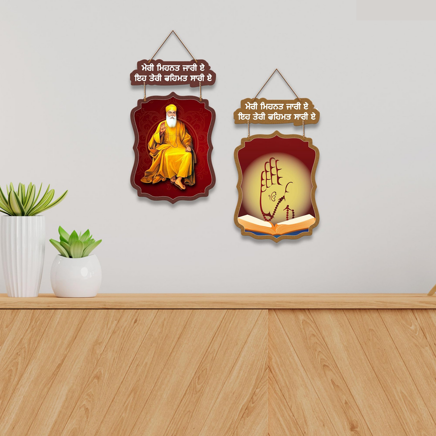 Sikh Wooden Wall Hanging Decoration Items for Home | Gifts | Bedroom | Wooden Wall Hanger | Mdf Wall Artwork Decoration for Living Room | Modern Decor Items