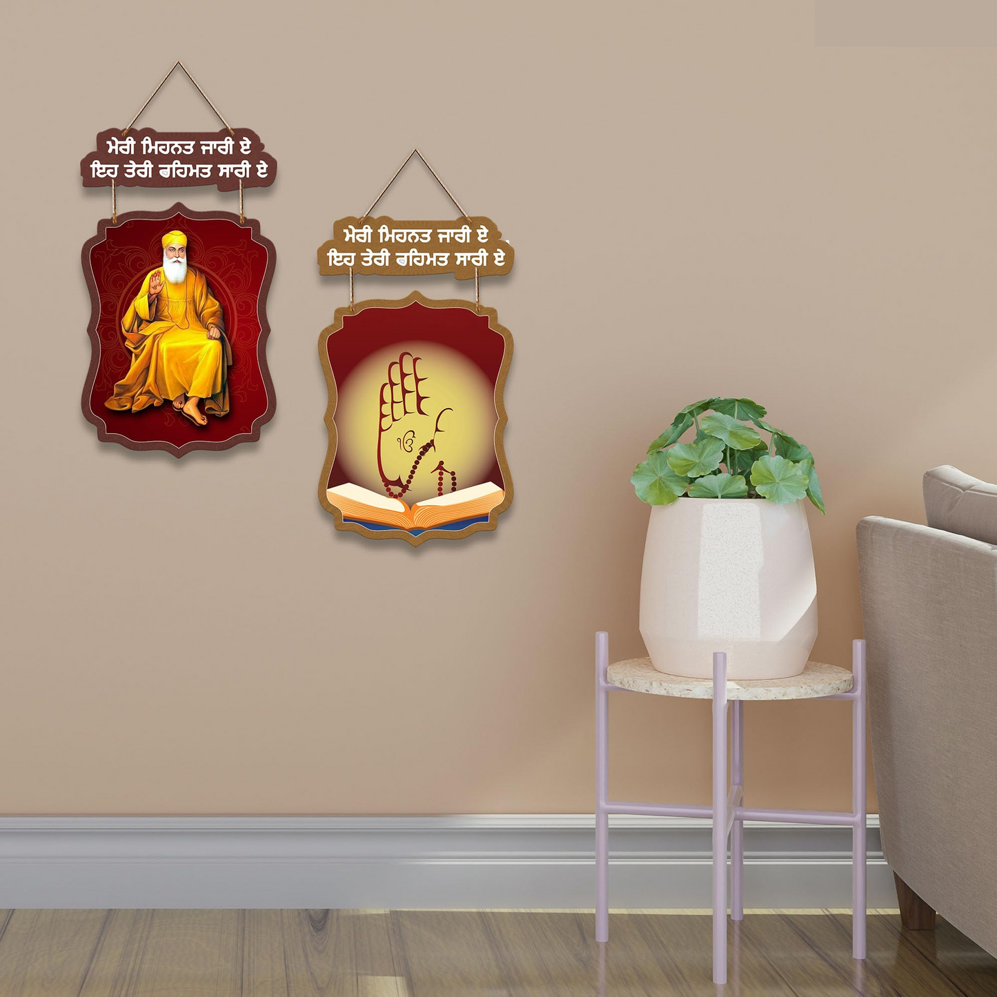 Sikh Wooden Wall Hanging Decoration Items for Home | Gifts | Bedroom | Wooden Wall Hanger | Mdf Wall Artwork Decoration for Living Room | Modern Decor Items
