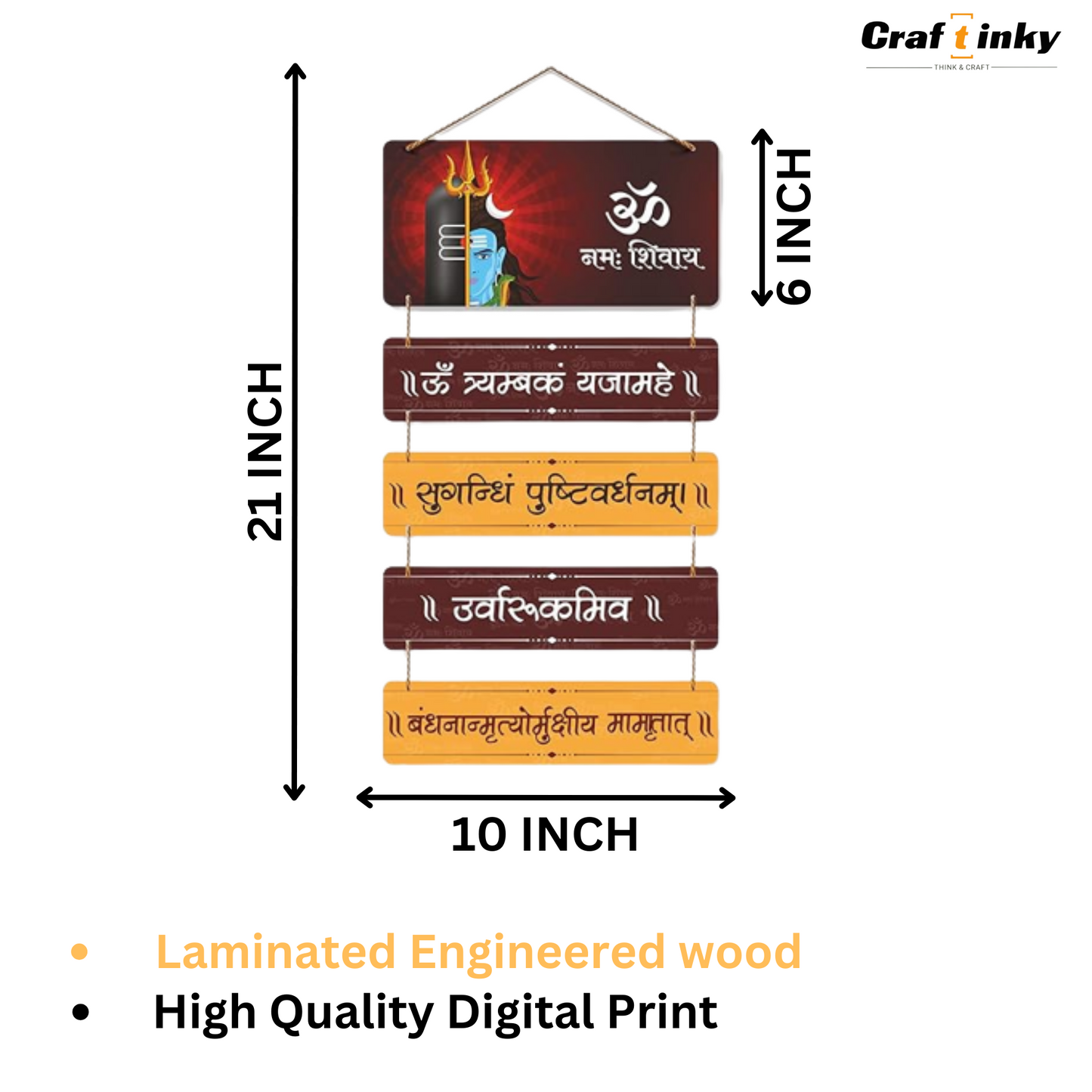 Mahadev Design Wall Hanging om Namah Shiva Divine Engineered Wood Decor