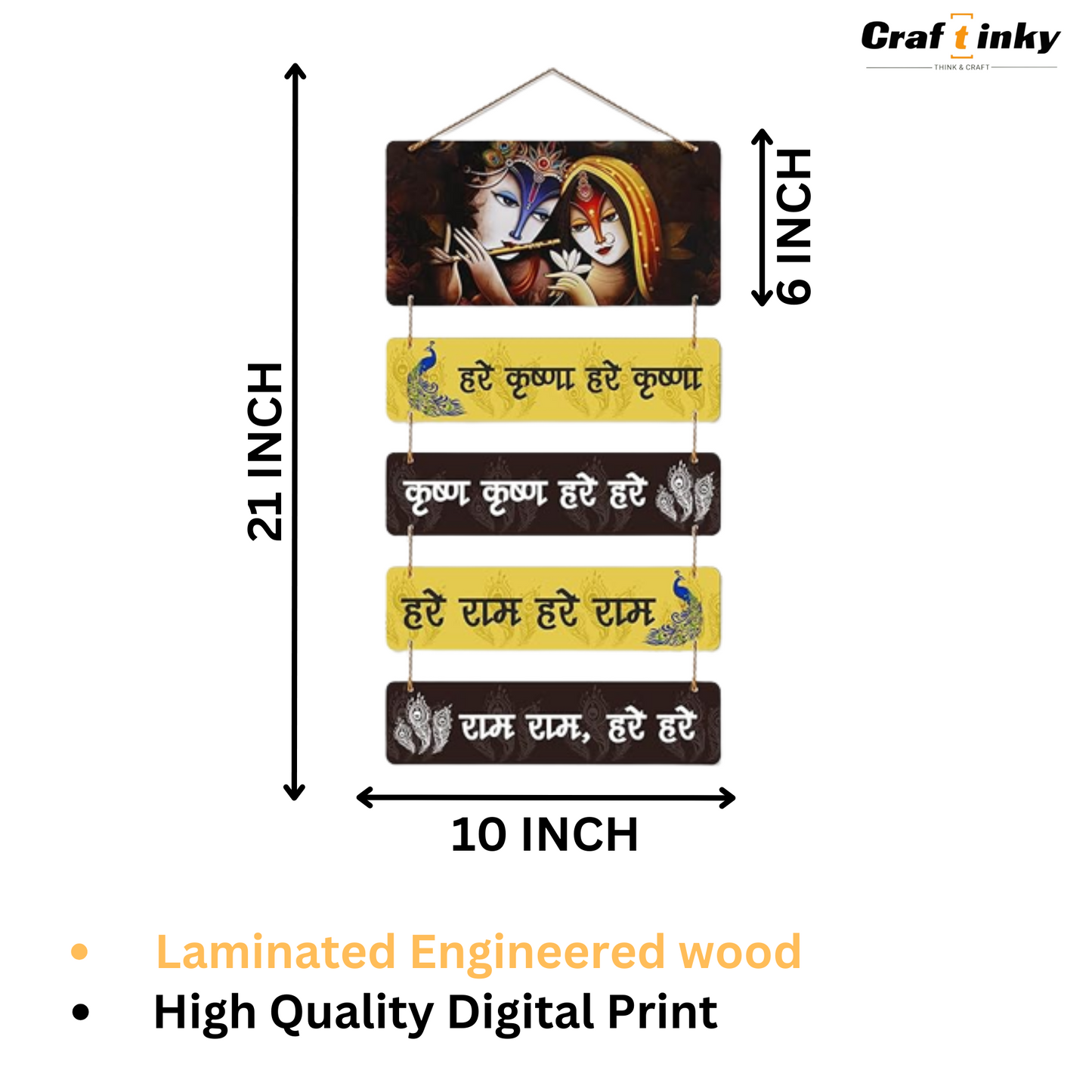 Krishna Design Wall Hanging Hare Krishna Hare Krishna Divine Engineered Wood Decor