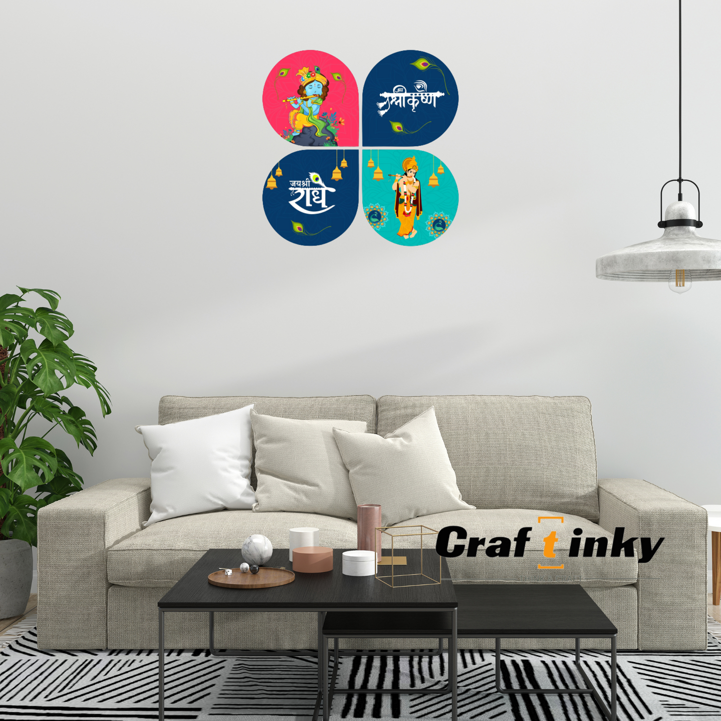 Jai Shree Radhe Wall Hanging Set 4 Piece Engineered Wood Decor