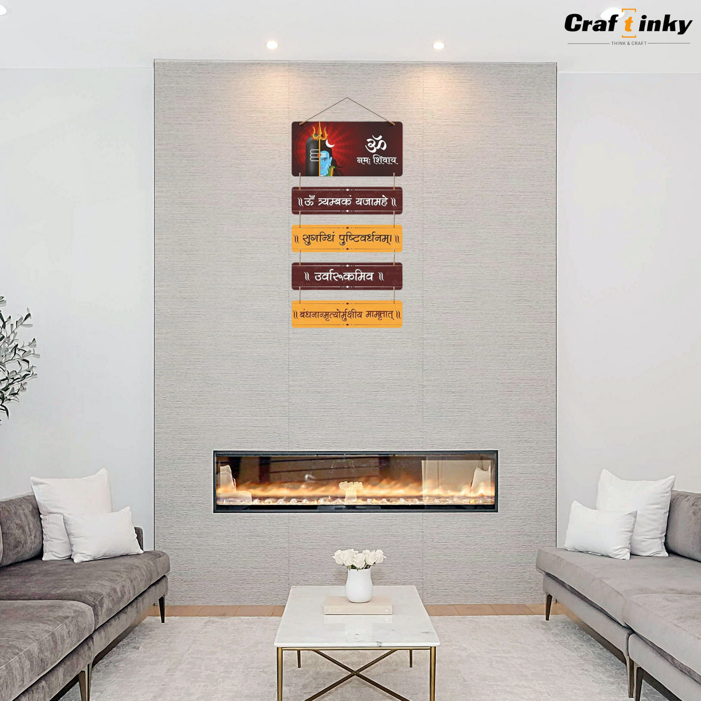 Mahadev Design Wall Hanging om Namah Shiva Divine Engineered Wood Decor
