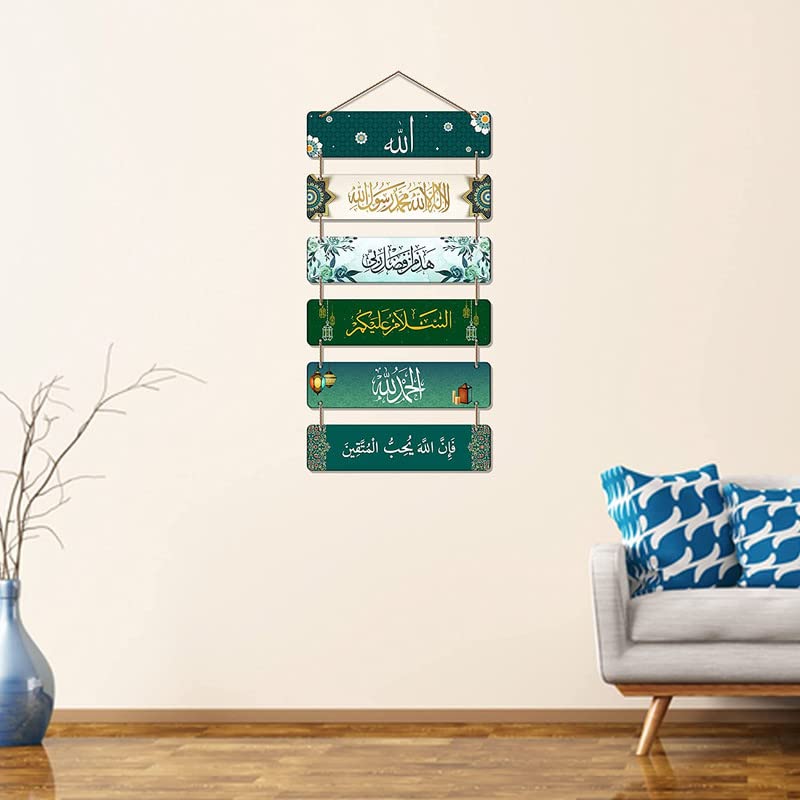 Eid Mubarak Wall Hanging Set Festive 6 Piece Engineered Wood Decor