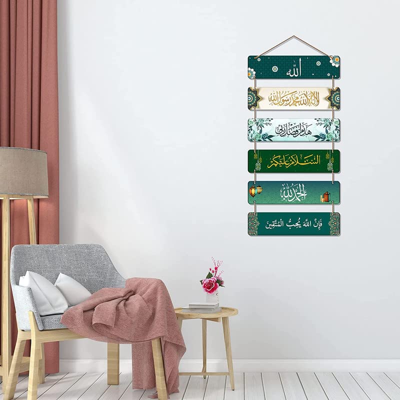 Eid Mubarak Wall Hanging Set Festive 6 Piece Engineered Wood Decor