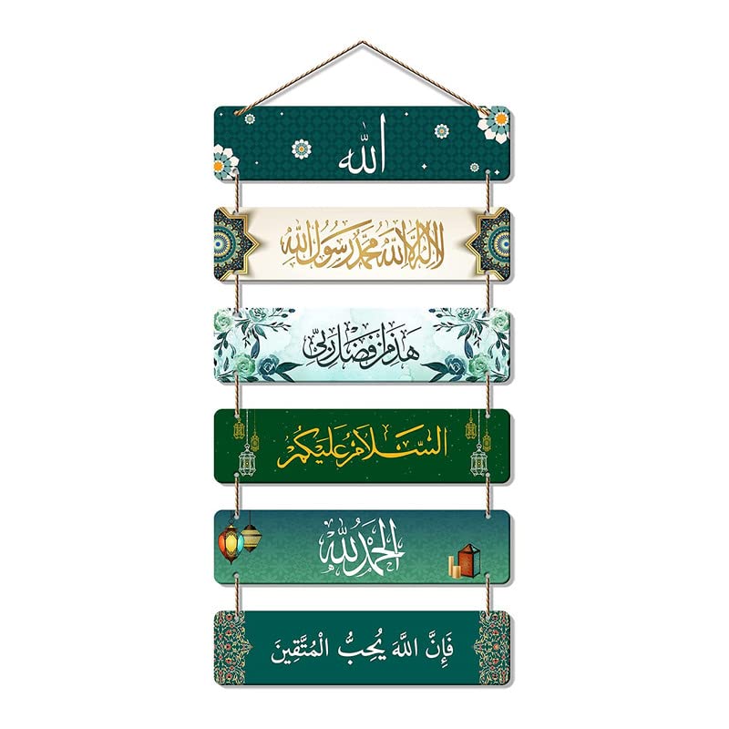 Eid Mubarak Wall Hanging Set Festive 6 Piece Engineered Wood Decor