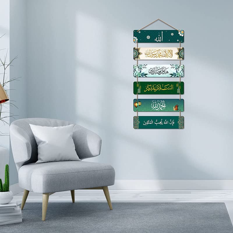 Eid Mubarak Wall Hanging Set Festive 6 Piece Engineered Wood Decor