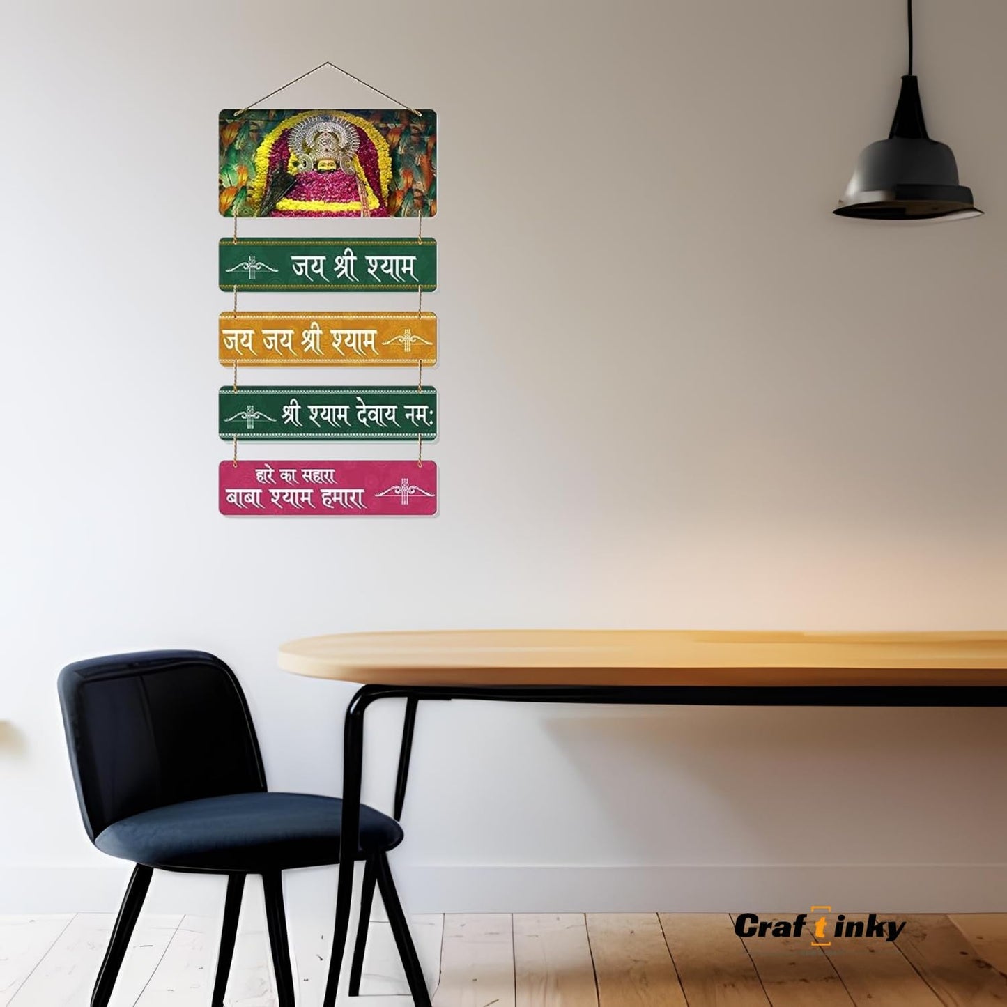 Khatu Shyam Design Wall Hanging Jai Shree Shyam Divine Engineered Wood Decor