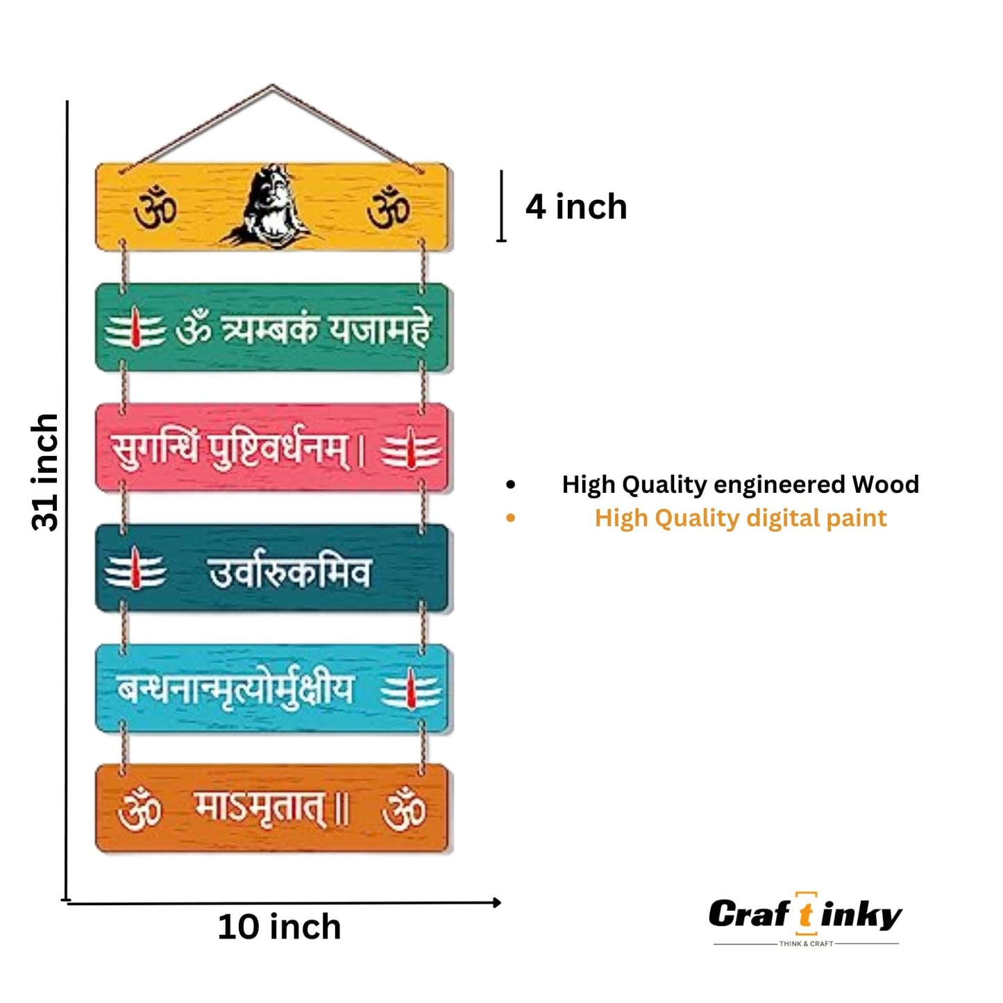 Shiv Mantra Wall Hanging Set Spiritual 6 Piece Engineered Wood Decor