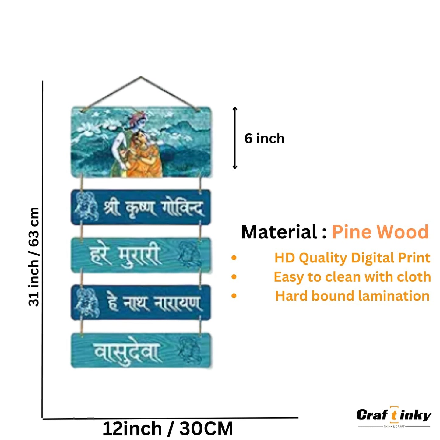 Krishna Design Wall Hanging He Nath Narayan Divine Engineered Wood Decor