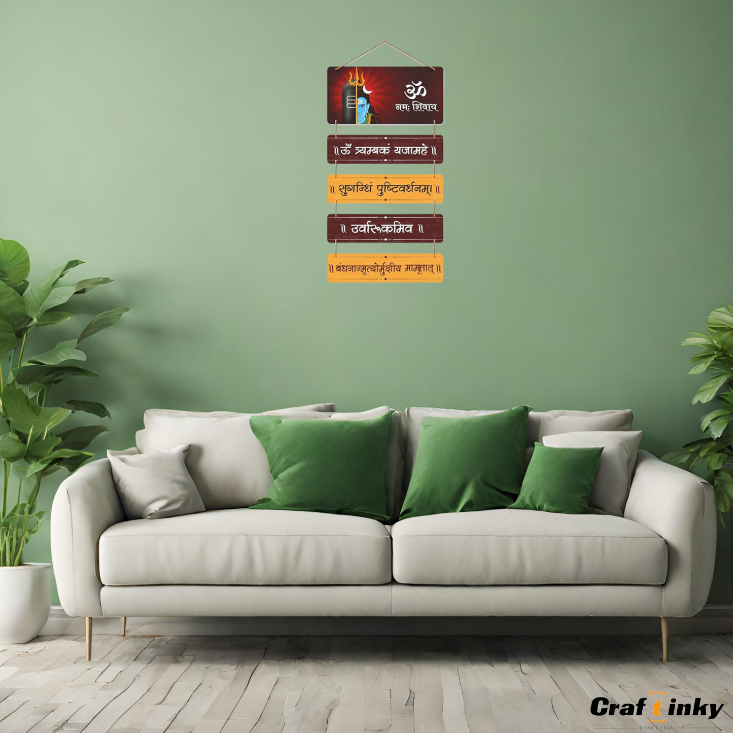 Mahadev Design Wall Hanging om Namah Shiva Divine Engineered Wood Decor