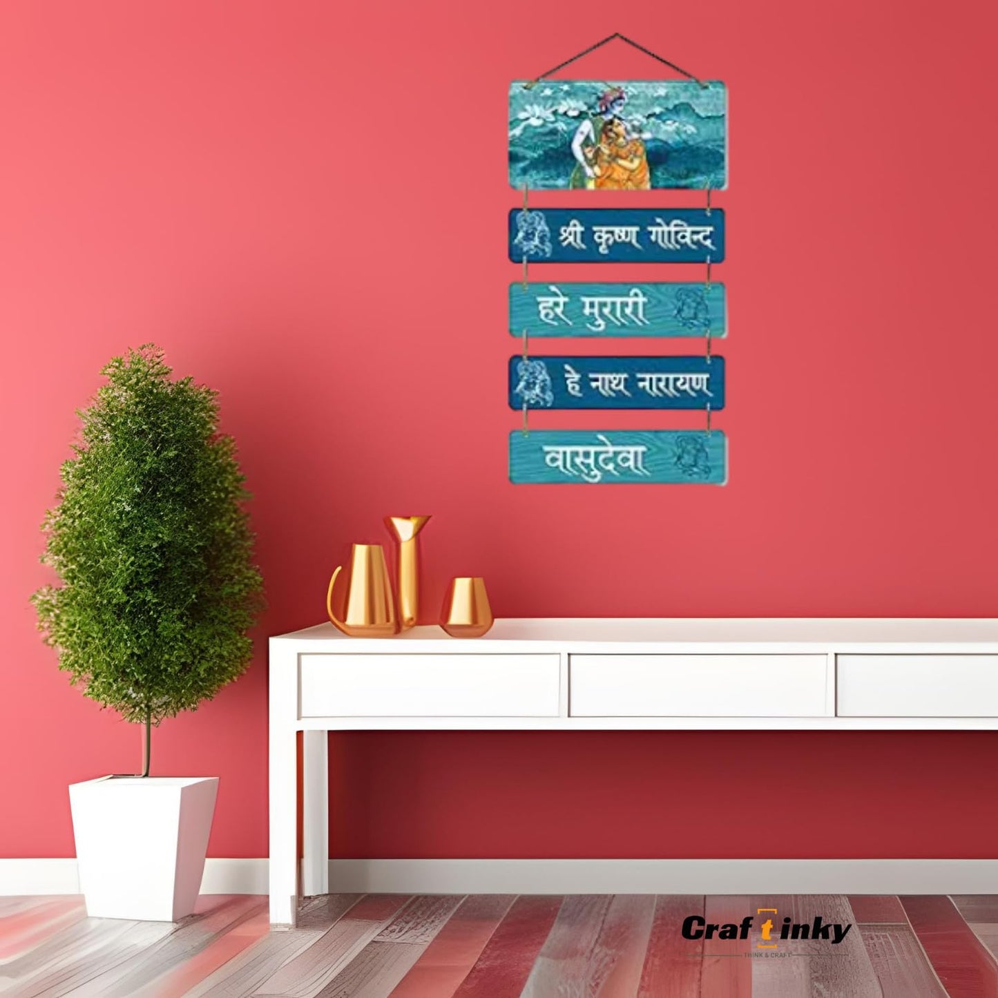 Krishna Design Wall Hanging He Nath Narayan Divine Engineered Wood Decor