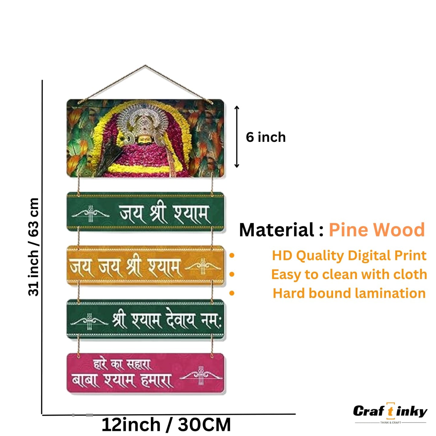 Khatu Shyam Design Wall Hanging Jai Shree Shyam Divine Engineered Wood Decor