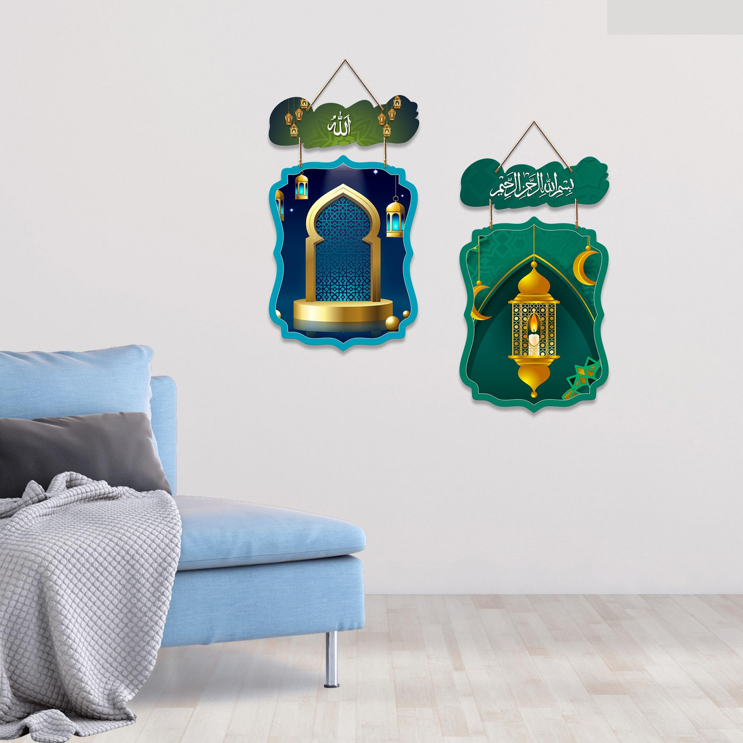 Allah Wooden Wall Hanging Decoration Items for Home | Gifts | Bedroom | Wooden Wall Hanger | Mdf Wall Artwork Decoration for Living Room | Modern Decor Items
