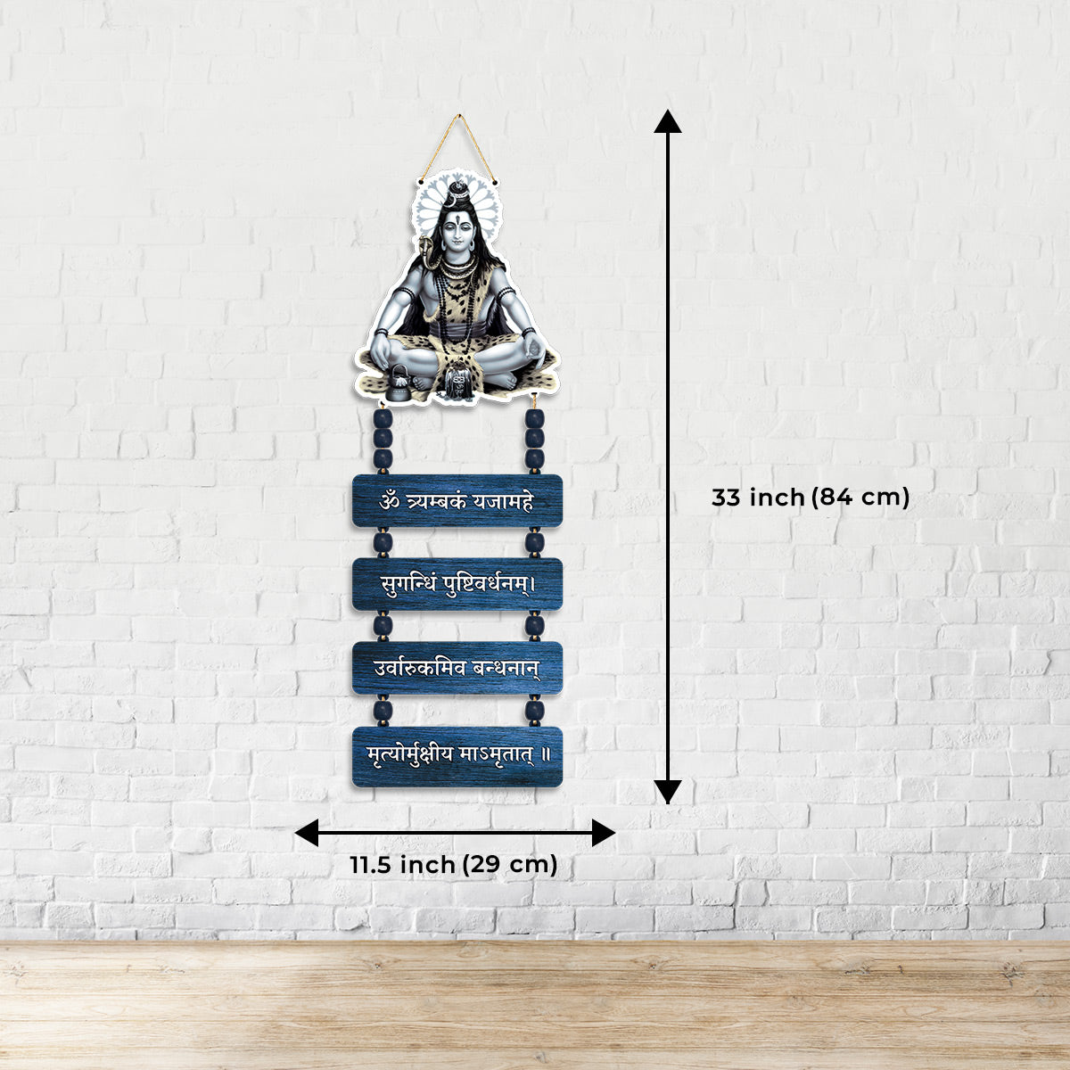 Maha Mrityunjaya Mantra with Lord Shiva