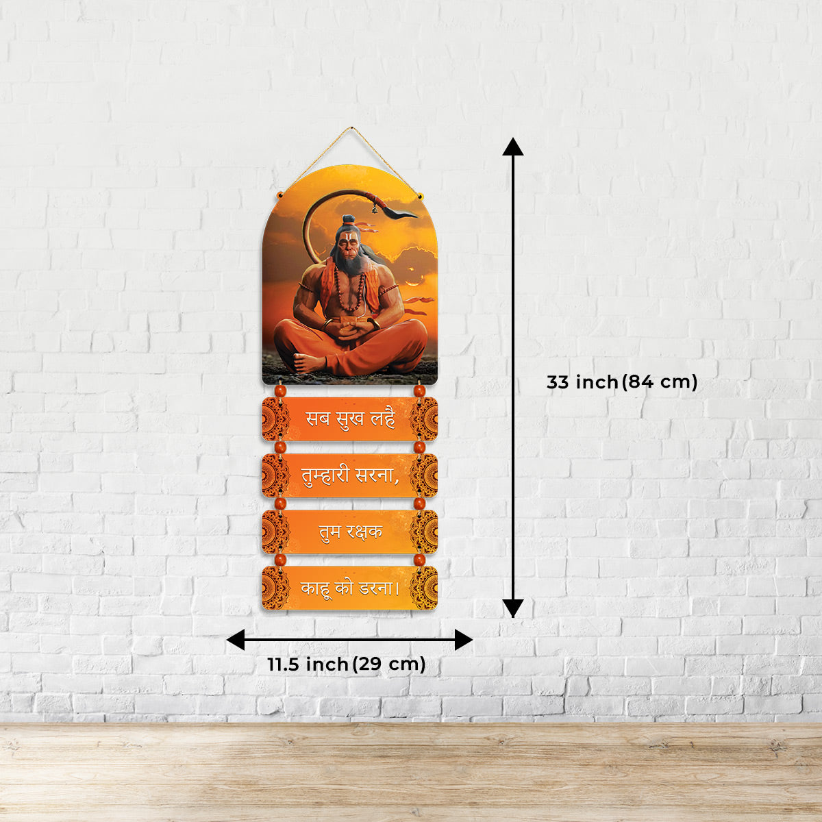 The Mighty Hanuman Wall Hanging