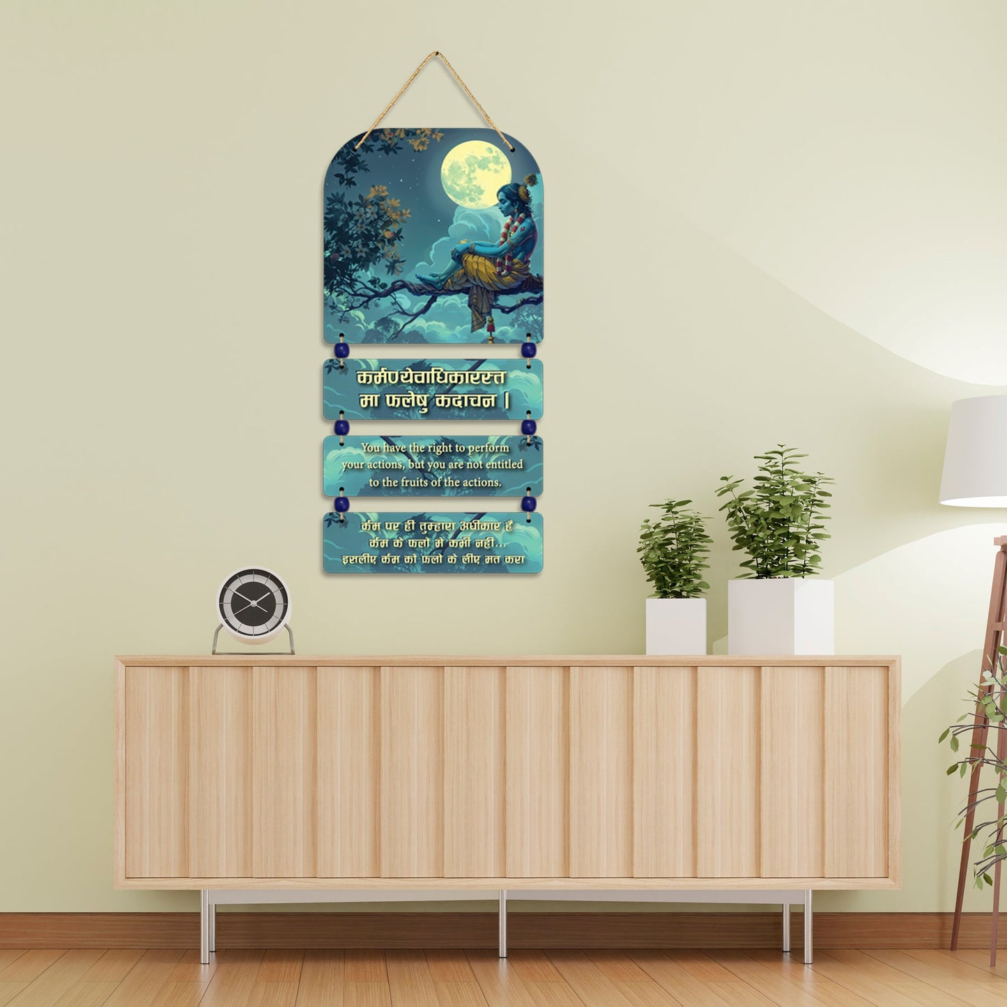 Krishna Karma Updesh Wall Haning