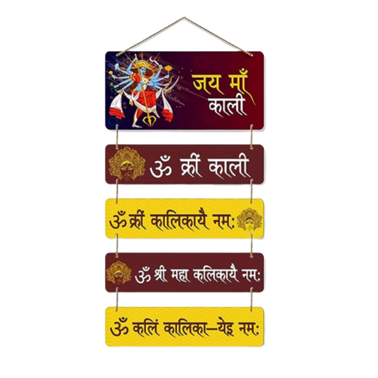Maa Kali Design Wall Hanging Jay Maa Kali  Divine Engineered Wood Decor