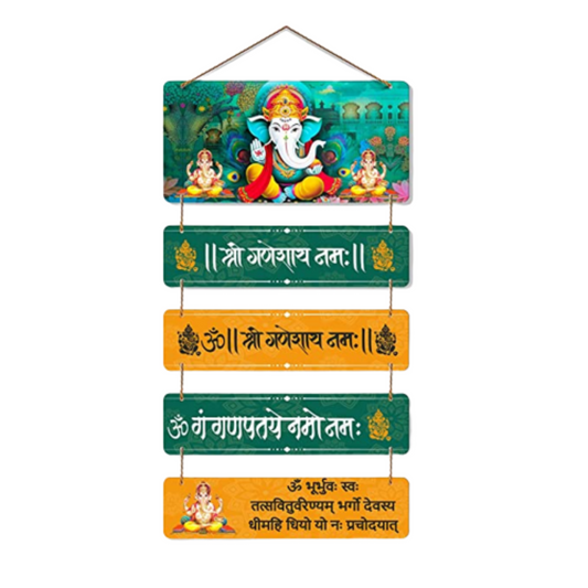 Ganesha Design Wall Hanging Shree Ganesha Namah Spiritual Engineered Wood Decor