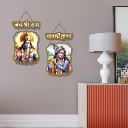 Ram Krishna Wooden Wall Hanging Decoration Items for Home | Gifts | Bedroom | Wooden Wall Hanger | Mdf Wall Artwork Decoration for Living Room | Modern Decor Items