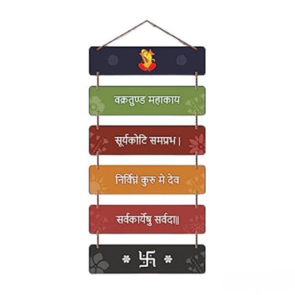 Ganesha Mantra Wall Hanging Set Divine 6-piece Engineered Wood Decor