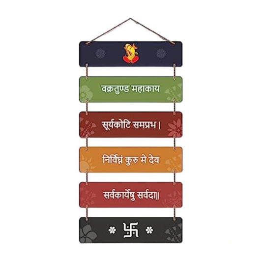 Ganesha Mantra Wall Hanging Set Divine 6-piece Engineered Wood Decor