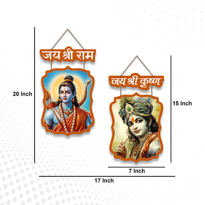 Ram Krishna Wooden Wall Hanging Decoration Items for Home | Gifts | Bedroom | Wooden Wall Hanger | Mdf Wall Artwork Decoration for Living Room | Modern Decor Items