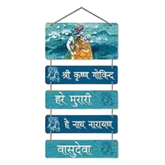 Krishna Design Wall Hanging He Nath Narayan Divine Engineered Wood Decor