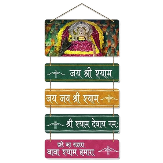 Khatu Shyam Design Wall Hanging Jai Shree Shyam  Divine Engineered Wood Decor