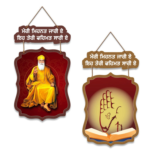 Sikh Wooden Wall Hanging Decoration Items for Home | Gifts | Bedroom | Wooden Wall Hanger | Mdf Wall Artwork Decoration for Living Room | Modern Decor Items
