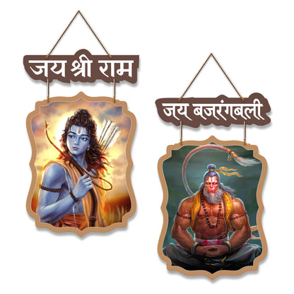 Ram Hanuman Wooden Wall Hanging Decoration Items for Home | Gifts | Bedroom | Wooden Wall Hanger | Mdf Wall Artwork Decoration for Living Room | Modern Decor Items