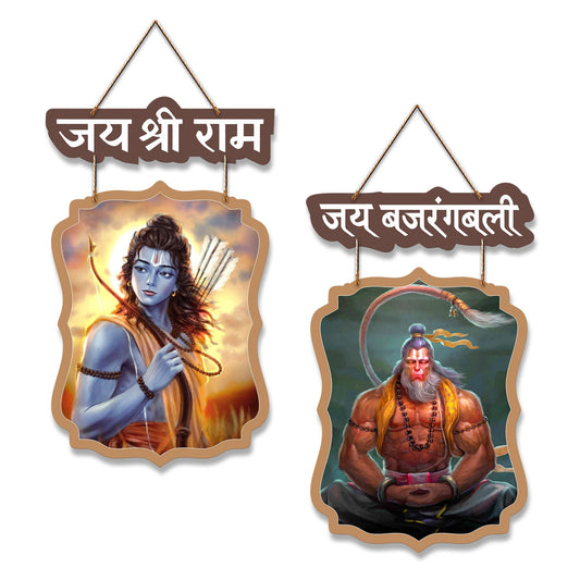 Ram Hanuman Wooden Wall Hanging Decoration Items for Home | Gifts | Bedroom | Wooden Wall Hanger | Mdf Wall Artwork Decoration for Living Room | Modern Decor Items