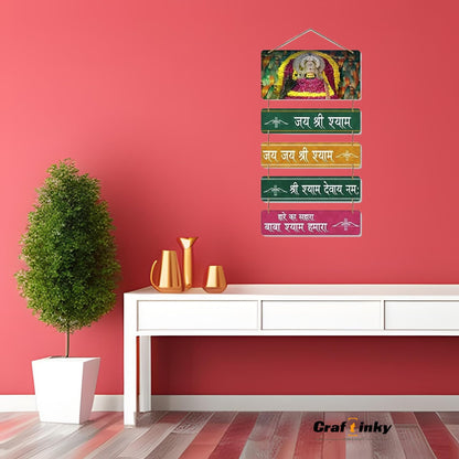 Khatu Shyam Design Wall Hanging Jai Shree Shyam  Divine Engineered Wood Decor