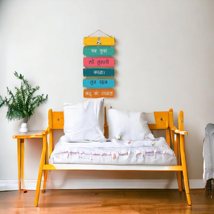 Hanuman Mantra Wall Hanging Set Sacred 6 piece Engineered Wood Decor