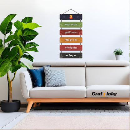 Ganesha Mantra Wall Hanging Set Divine 6-piece Engineered Wood Decor