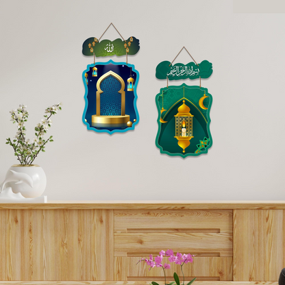 Allah Wooden Wall Hanging Decoration Items for Home | Gifts | Bedroom | Wooden Wall Hanger | Mdf Wall Artwork Decoration for Living Room | Modern Decor Items