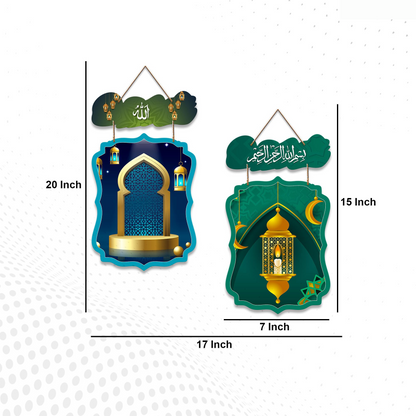 Allah Wooden Wall Hanging Decoration Items for Home | Gifts | Bedroom | Wooden Wall Hanger | Mdf Wall Artwork Decoration for Living Room | Modern Decor Items