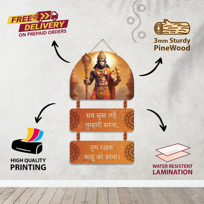 Lord Hanuman and Mantra Wall Hanging
