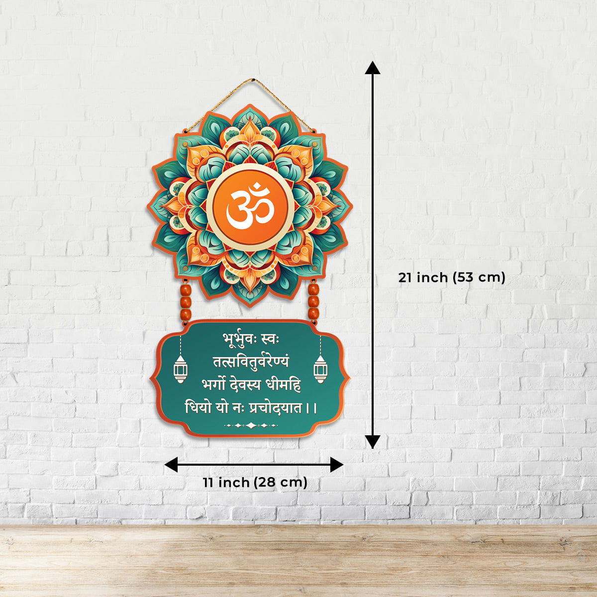 Gayatri Mantra Mandala Wall Hanging