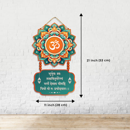 Gayatri Mantra Mandala Wall Hanging